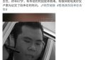 成龙前助手段伟伦走了，享年67岁缩略图