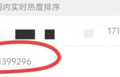 韩磊被曝失联？让女方怀孕后拿走手机还画大饼，原帖已删缩略图