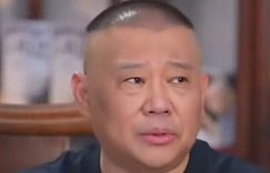 郭德纲突然官宣德云社新动态！连岳云鹏的情况都说了，网友：赶紧的缩略图