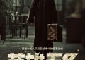 《英雄无名》在线免费观看阿里云盘百度云网盘【1280P高清】资源下载缩略图