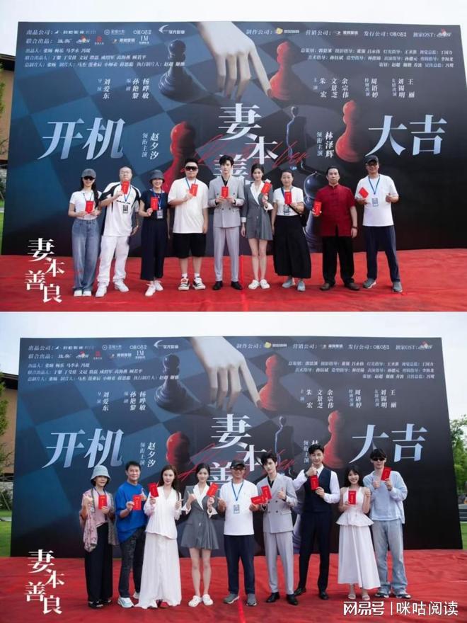 《妻本善良》百度网盘资源下载高清版在线观看【HD1080P/泄露-MP4】免费下载插图