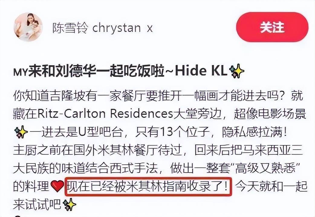 64岁刘德华陪老婆回娘家，舅哥家有钱但特别低调插图1