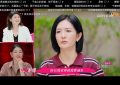44岁谢娜操心老爸，又是哄又是斗，原来有事干的晚年才最幸福缩略图