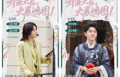 《巴黎合伙人》全集迅雷BT资源下载[MP4]超清[HD720p1080p]缩略图