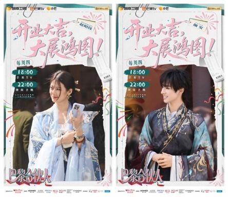 《巴黎合伙人》全集迅雷BT资源下载[MP4]超清[HD720p1080p]插图2