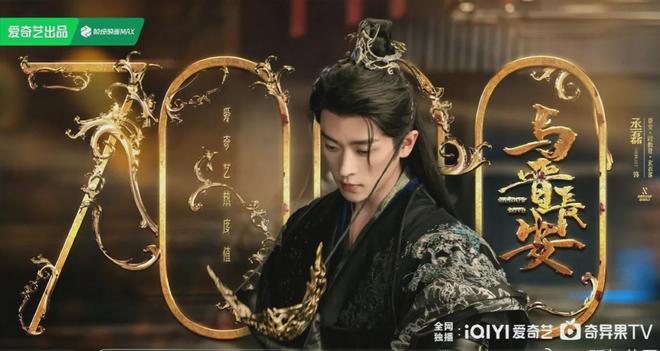 《与晋长安》全集网盘资源下载迅雷BT网盘资源下载HD1080P高清夸克网盘【正版资源下载泄露】百度云插图2