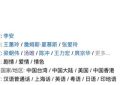 《色，戒》全集百度云资源下载【HD1080P】夸克网盘免费领取缩略图
