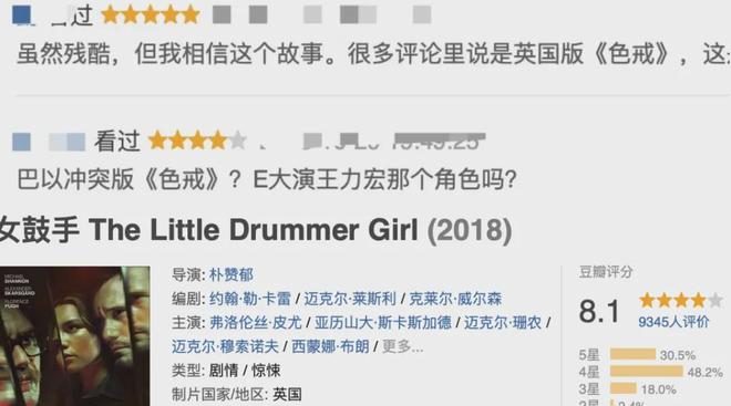 《色，戒》全集百度云资源下载【HD1080P】夸克网盘免费领取插图1