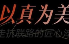《归队》全集百度网盘资源下载免费分享HD1080P高清无水印阿里云盘缩略图