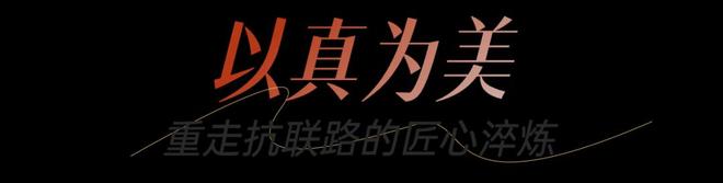 《归队》全集百度网盘资源下载免费分享HD1080P高清无水印阿里云盘插图