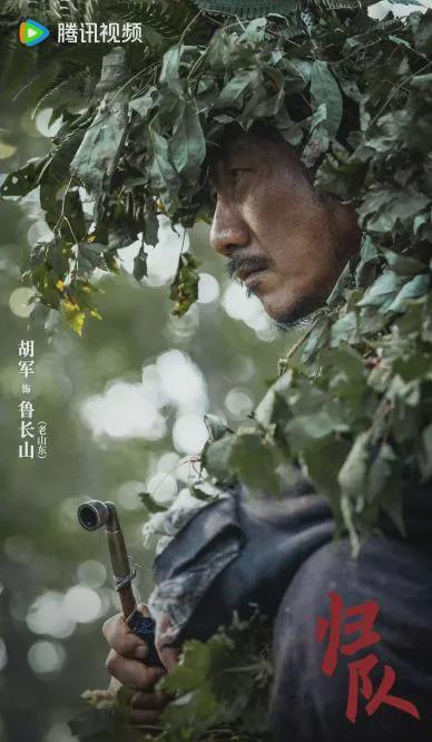 《归队》全集百度网盘资源下载免费分享HD1080P高清无水印阿里云盘插图2