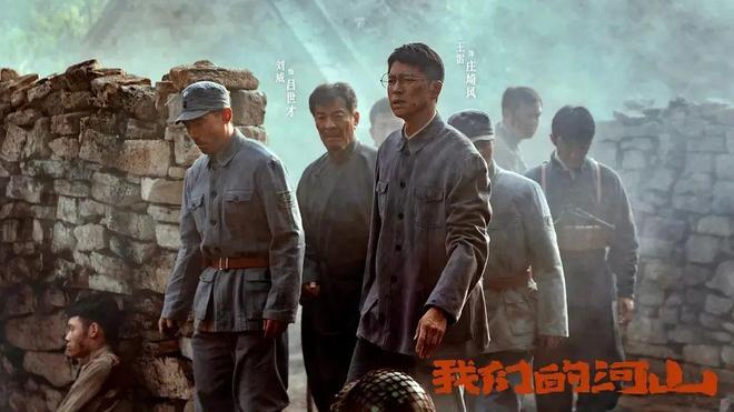 《归队》百度云在线免费观看【1080P】蓝光超清插图2