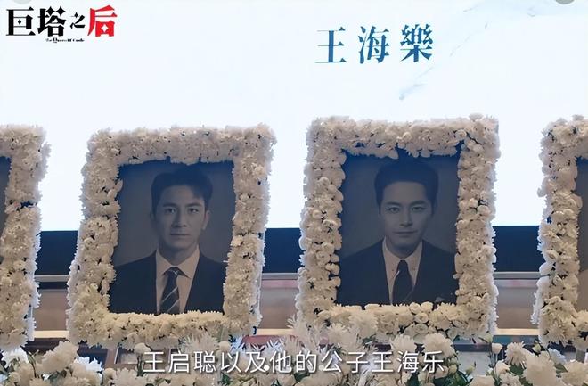 《巨塔之后》全集阿里云盘免费观看在线播放/高清免费资源下载分享插图2