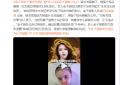 金子涵剪寸头引猜测，家人回应：人好着呢，没生病缩略图