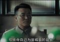 《我们的河山》百度云网盘[高清中字1080pHD高清资源下载]免费在线观看缩略图