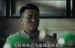 《我们的河山》百度云网盘[高清中字1080pHD高清资源下载]免费在线观看缩略图
