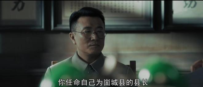 《我们的河山》百度云网盘[高清中字1080pHD高清资源下载]免费在线观看插图