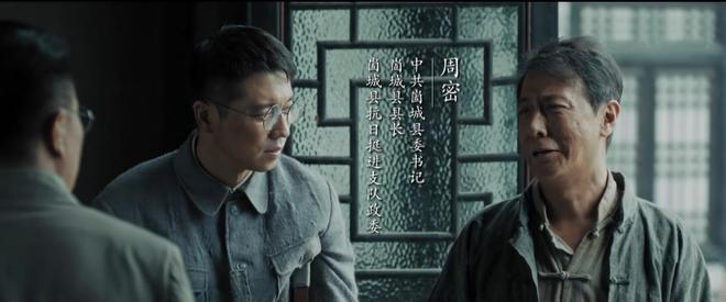 《我们的河山》百度云网盘[高清中字1080pHD高清资源下载]免费在线观看插图2