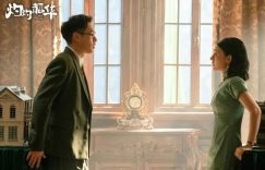 《归队》百度云高清网盘（免费资源下载分享）缩略图