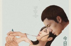 《如果悲伤可以解释》百度云资源下载「1080p/Mp4中字」百度云网盘更新缩略图