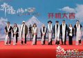 《奔腾的心》百度网盘magnet磁力链接下载（HD720P/夸克网盘-MKV）4k高清缩略图
