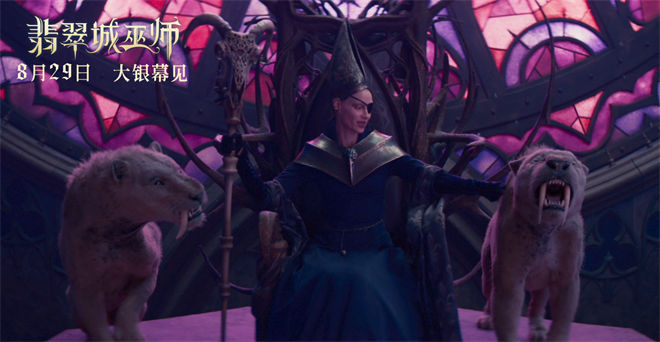 《绿野仙踪》网盘资源下载【BD1280P高清-MP4-阿里云盘】百度云在线观看插图