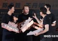 《营救飞虎》百度云【1080p网盘免费资源下载分享】缩略图