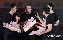 《营救飞虎》百度云【1080p网盘免费资源下载分享】缩略图