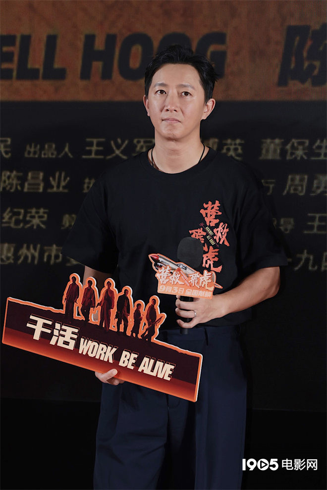 《营救飞虎》百度云【1080p网盘免费资源下载分享】插图1