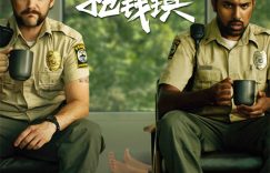 《逃离抢钱镇》在线观看阿里云盘高清电影【免费高清版】最新缩略图