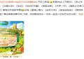 《赴山海》百度云网盘资源泄露迅雷种子下载缩略图