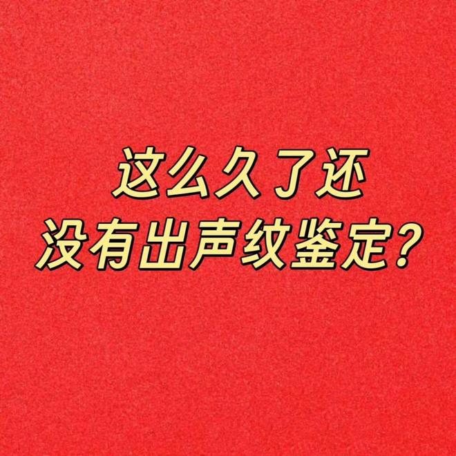 《赴山海》百度云网盘资源泄露迅雷种子下载插图1