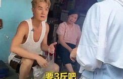 偶遇知名歌手在街边卖水果！缩略图