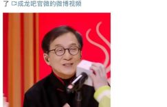 成龙万万没想到，林凤娇这次变了样，直接把他辛苦维持的面子给撕了缩略图