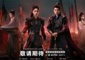 《锦月如歌》大结局，00后小花饶嘉迪演技被夸赞缩略图