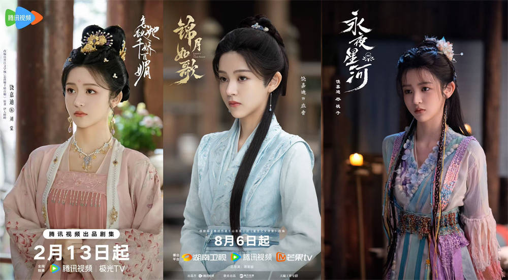 《锦月如歌》大结局，00后小花饶嘉迪演技被夸赞插图1