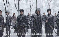 《归路》百度网盘未删减阿里云盘[BD1024p/1080p/Mp4]网盘资源下载缩略图
