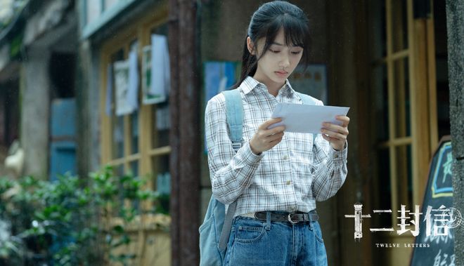 《十二封信》在线观看百度云分享高清阿里云盘夸克网盘插图2