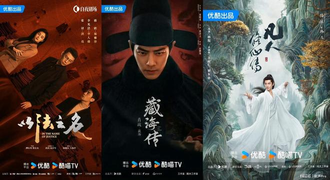 《藏海传》全集百度云网盘「1080p泄露高清资源下载」迅雷下载插图1