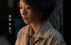 《足迹》百度云下载【bd1280P】网盘资源下载缩略图