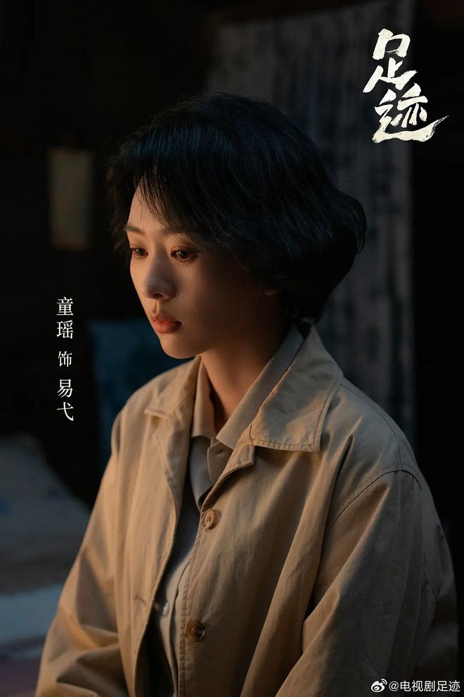 《足迹》百度云下载【bd1280P】网盘资源下载插图