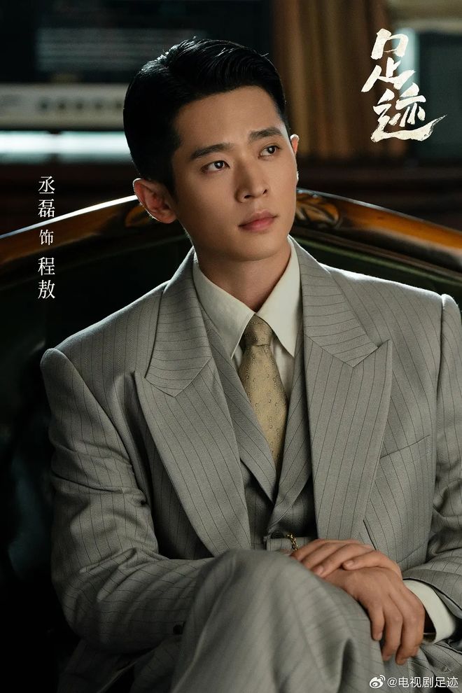 《足迹》百度云下载【bd1280P】网盘资源下载插图1