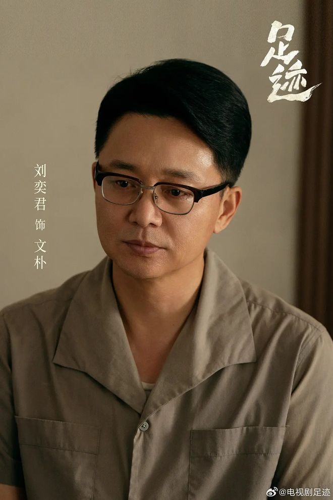 《足迹》百度云下载【bd1280P】网盘资源下载插图2