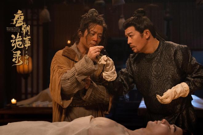 《唐朝诡事录3》全集下载在线免费观看【hd1080p高清】百度网盘资源下载插图1