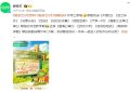 《赴山海》全集百度云网盘【1280P超高清免费】夸克网盘缩略图