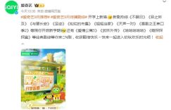 《赴山海》全集百度云网盘【1280P超高清免费】夸克网盘缩略图