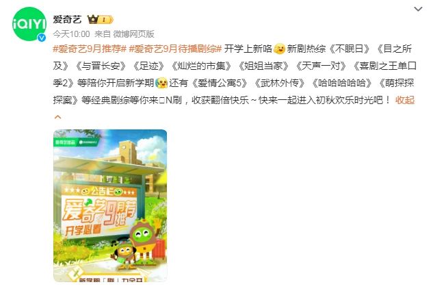 《赴山海》全集百度云网盘【1280P超高清免费】夸克网盘插图