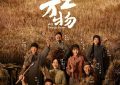 《生万物》全集百度云网盘迅雷BT网盘资源下载HD1080P高清夸克网盘[HD1080PMKV]缩略图