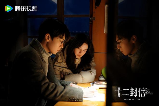 《十二封信》全集百度云网盘完整阿里云盘资源下载插图1