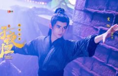 《子夜归》（在线观看完整阿里云盘版）百度云网盘【超清1280P】资源下载免费下载缩略图